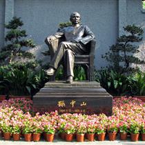 【紅色之旅】孫中山故居、嶺南水鄉一天游(孫中山故居被中華人民共和國國務院公布為第三批全國重點文物保護單位。)